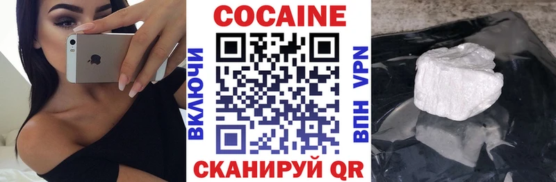 Cocaine Columbia  как найти наркотики  Балахна 