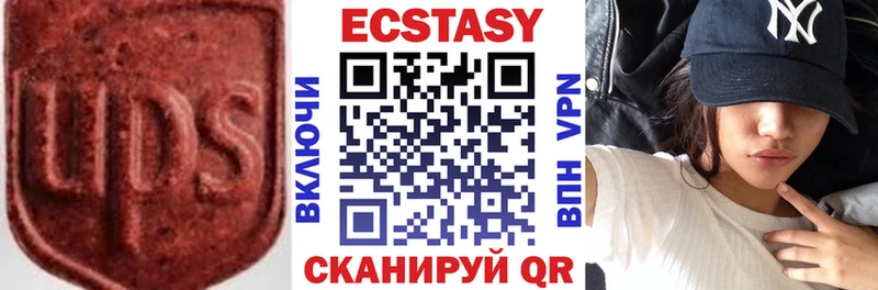 Экстази ешки  Балахна 