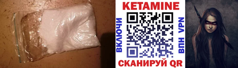 КЕТАМИН ketamine  нарко площадка официальный сайт  Балахна 
