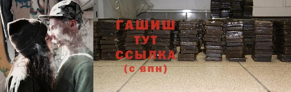 мяу мяу кристалл Абаза