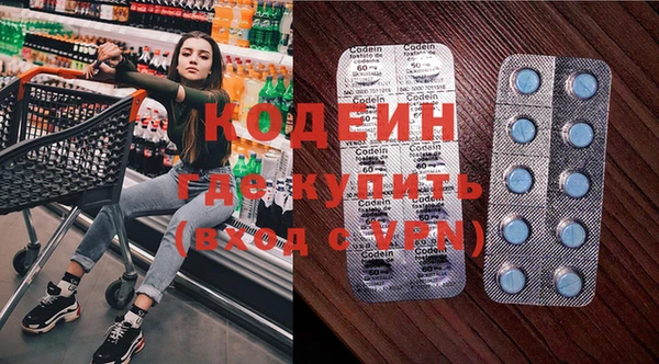 экстази Красноперекопск
