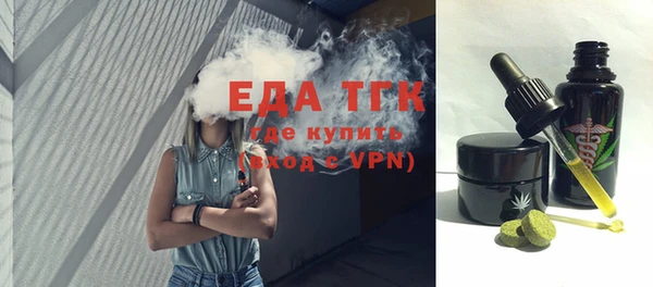 мяу мяу кристалл Абаза