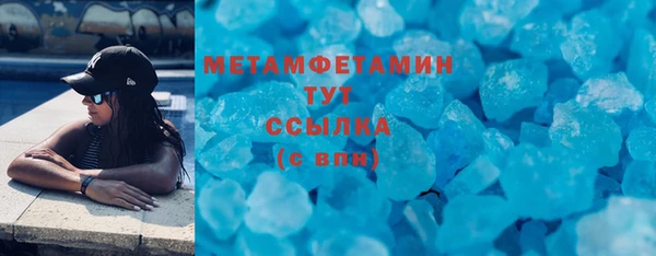 мяу мяу кристалл Абаза