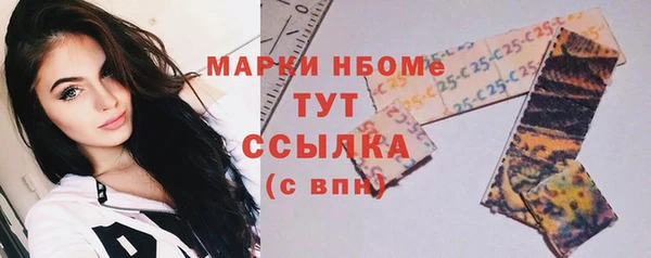 дистиллят марихуана Абинск