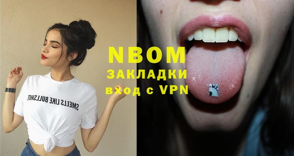 мяу мяу кристалл Абаза