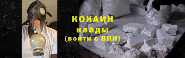 мяу мяу кристалл Абаза