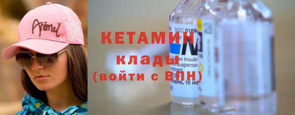 мяу мяу кристалл Абаза