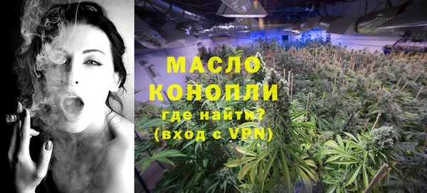 мяу мяу кристалл Абаза