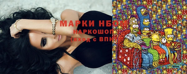 мяу мяу кристалл Абаза