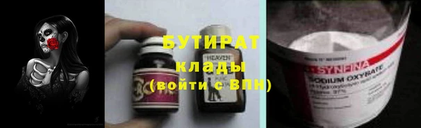 дистиллят марихуана Абинск