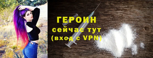 дистиллят марихуана Абинск