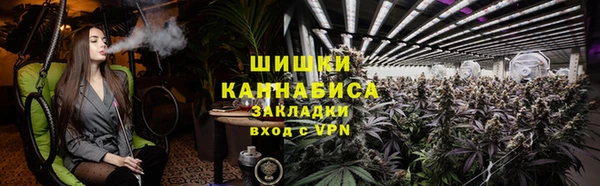 мяу мяу кристалл Абаза