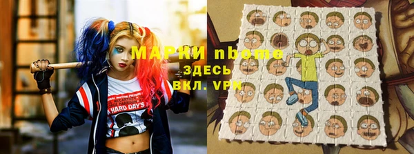 амфетамин Алексин