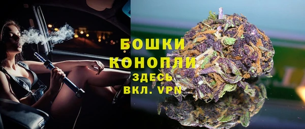 мяу мяу кристалл Абаза