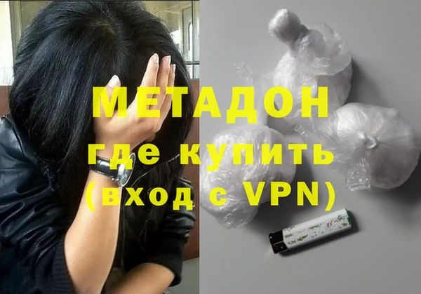 мяу мяу кристалл Абаза