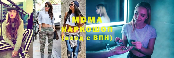 дистиллят марихуана Абинск