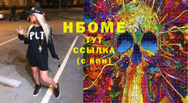 дистиллят марихуана Абинск