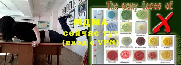 скорость Абдулино