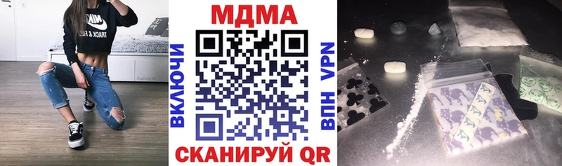 МДМА кристаллы  Балахна 