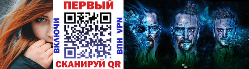 Метамфетамин мет  Балахна 