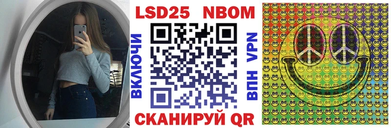 mega   купить   Балахна  Наркотические марки 1,8мг 