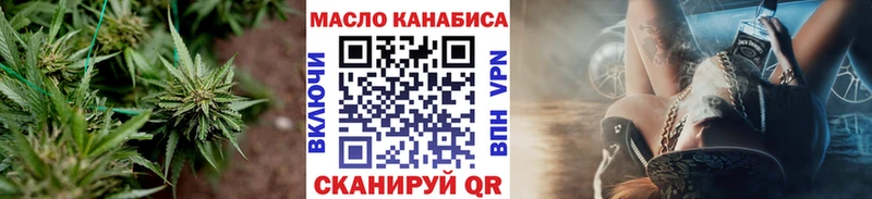 Дистиллят ТГК THC oil  blacksprut ссылки  Балахна 